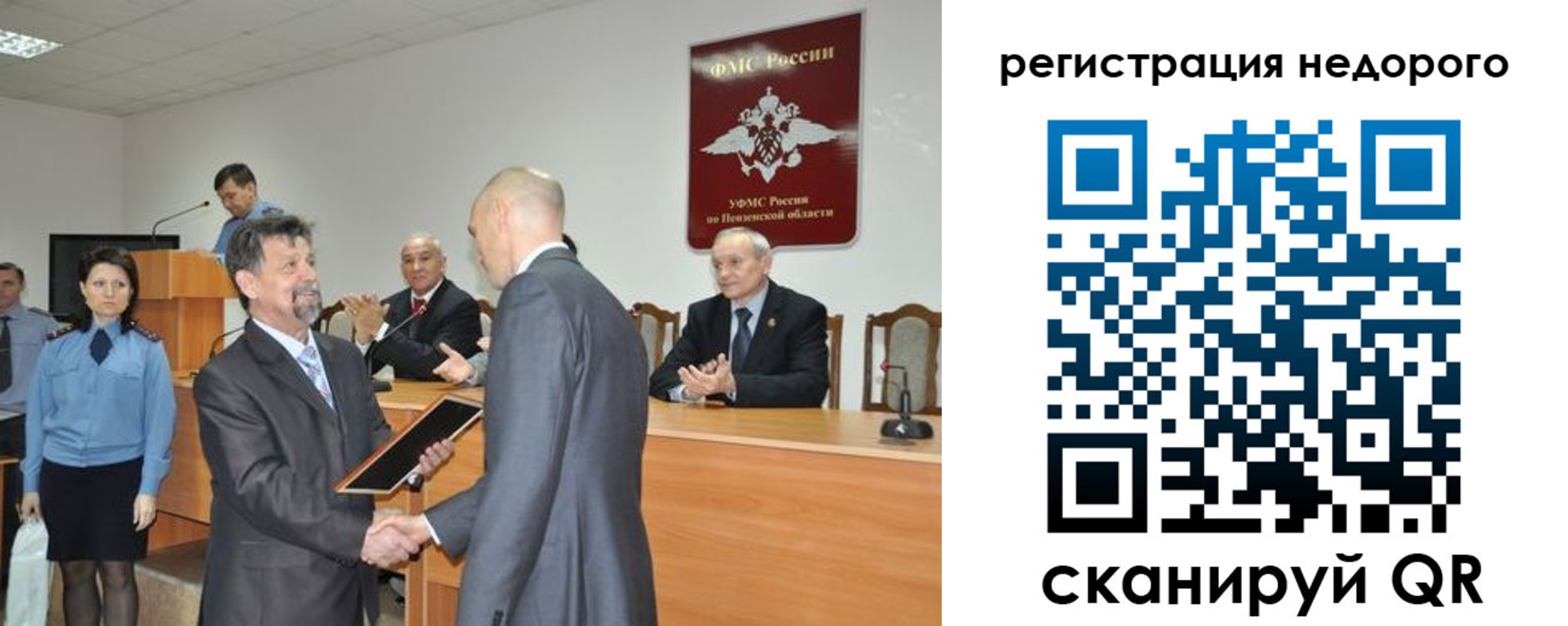 прописка законно в Тетюшах