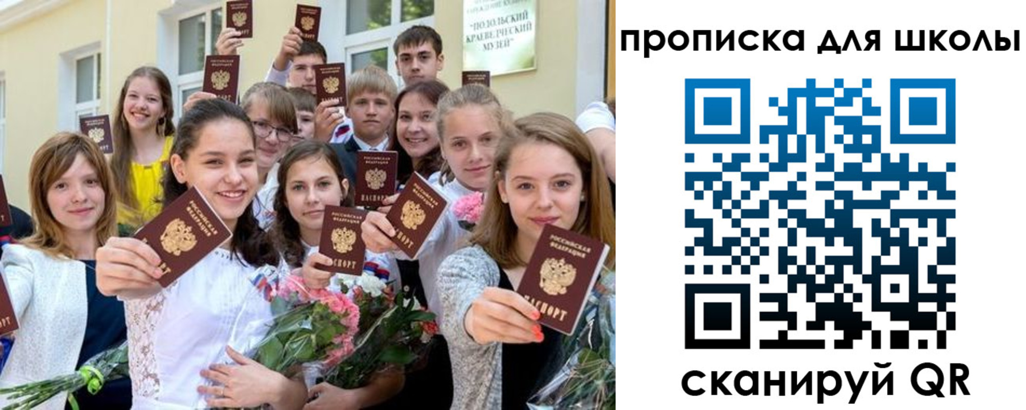 временная регистрация надежно в Тетюшах