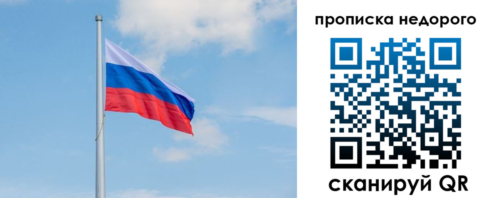 миграционный учет в Тетюшах