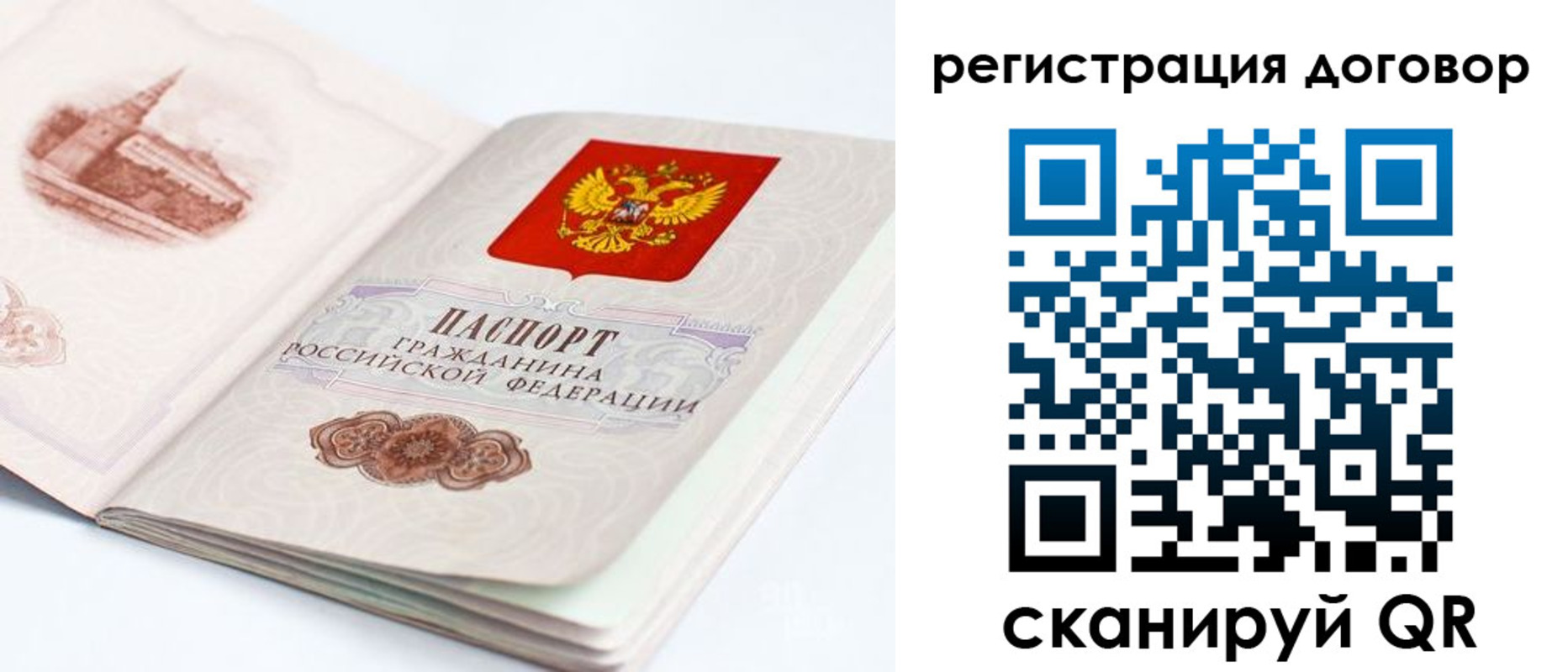 прописка иностранных граждан в Тетюшах